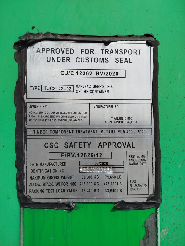 12m (40'HC) Kontener morski HMCU9196954 - obrazek 4